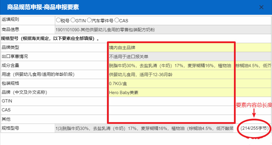 澳门彩资料官方网站www