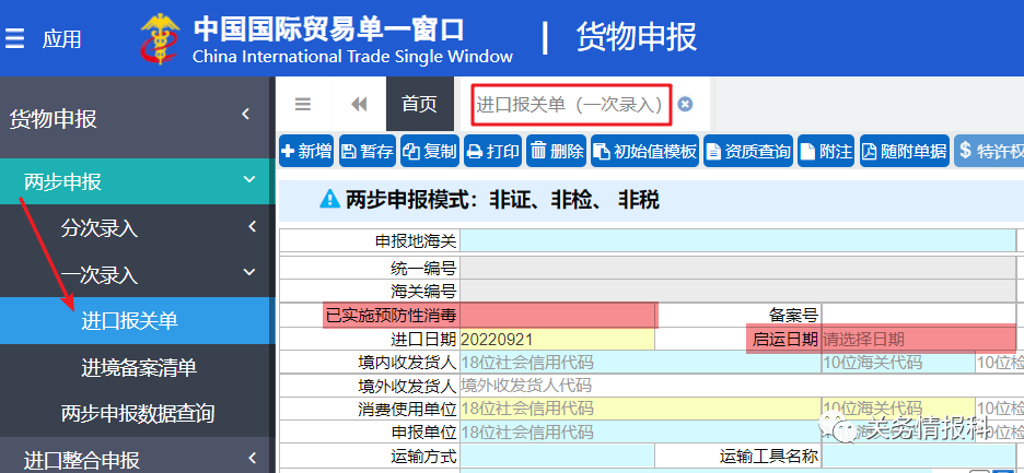 澳门彩资料官方网站www