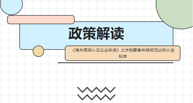 澳门彩资料官方网站www