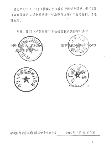 澳门彩资料官方网站www