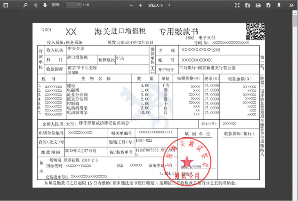 澳门彩资料官方网站www