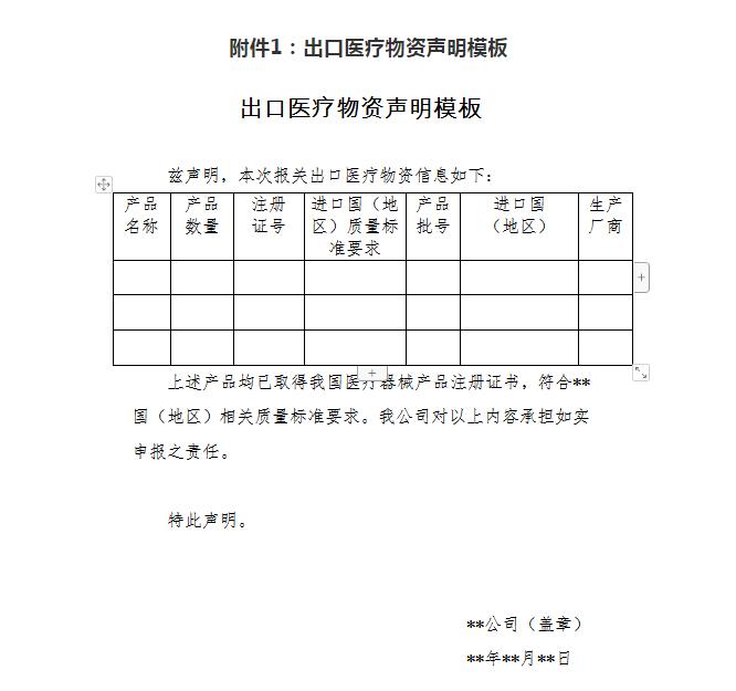 澳门彩资料官方网站www