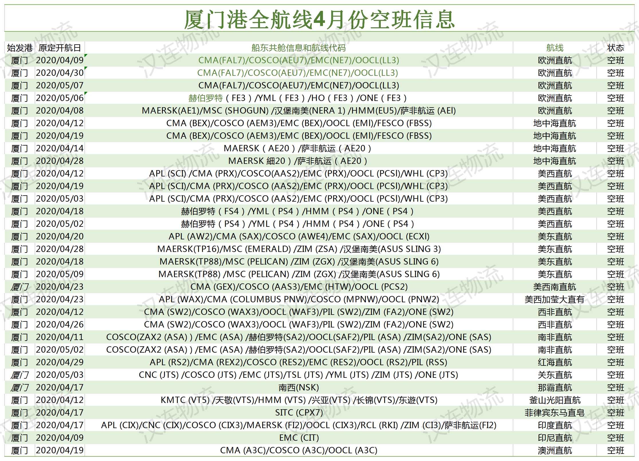 澳门彩资料官方网站www