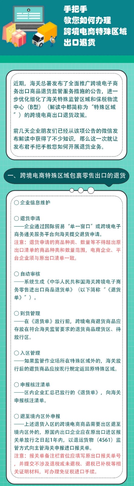 澳门彩资料官方网站www