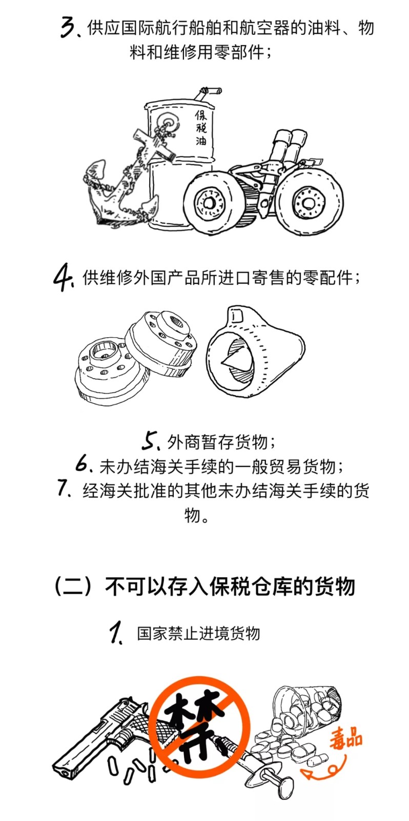 澳门彩资料官方网站www