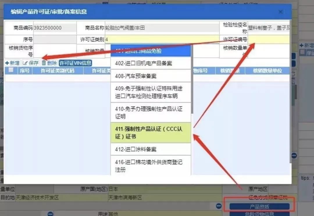 澳门彩资料官方网站www