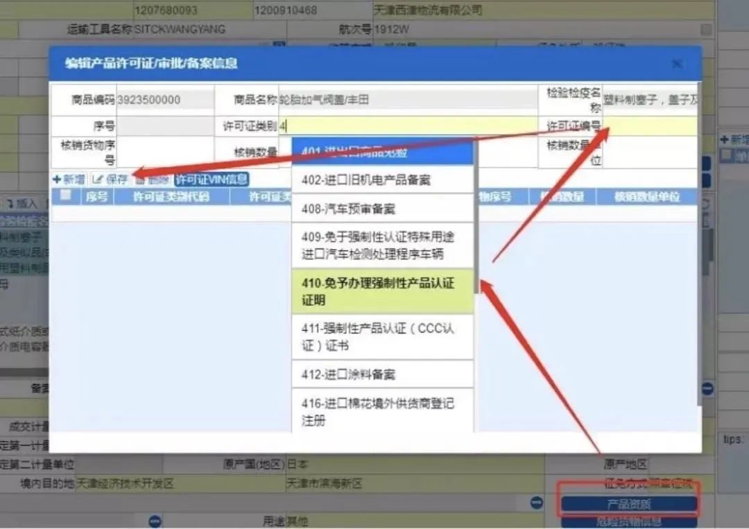 澳门彩资料官方网站www