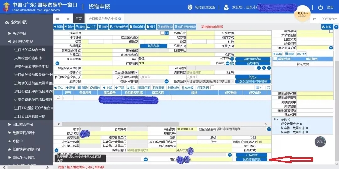 澳门彩资料官方网站www