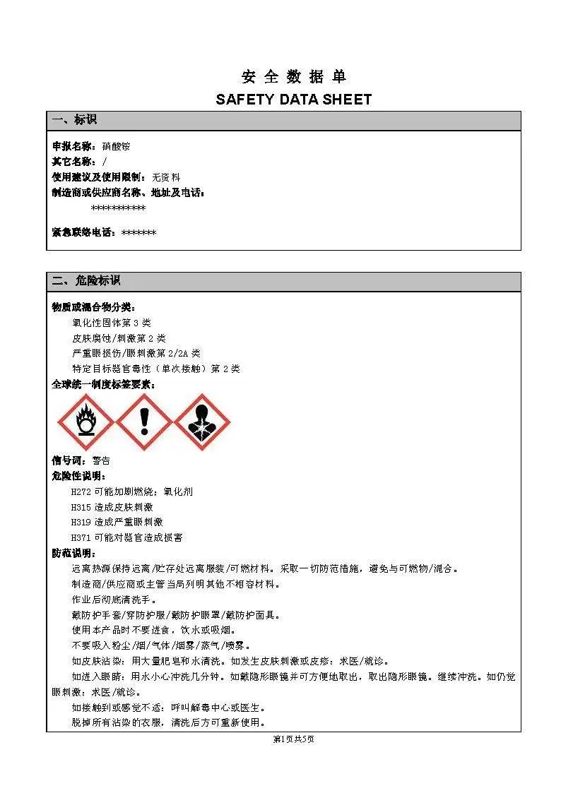 澳门彩资料官方网站www