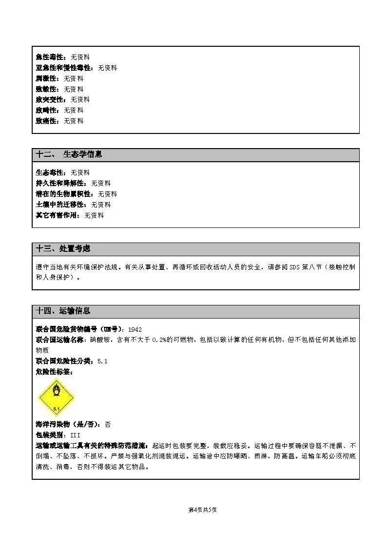 澳门彩资料官方网站www