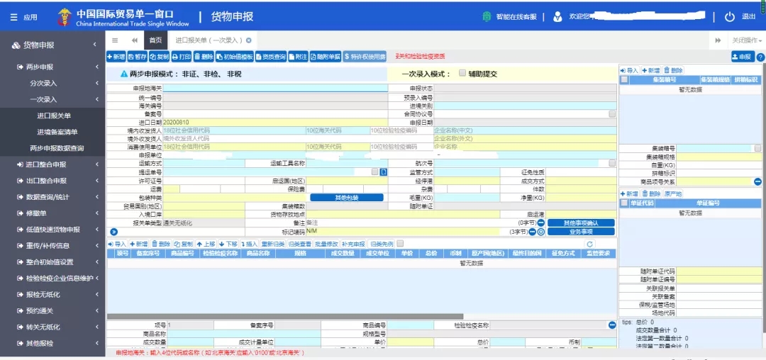 澳门彩资料官方网站www