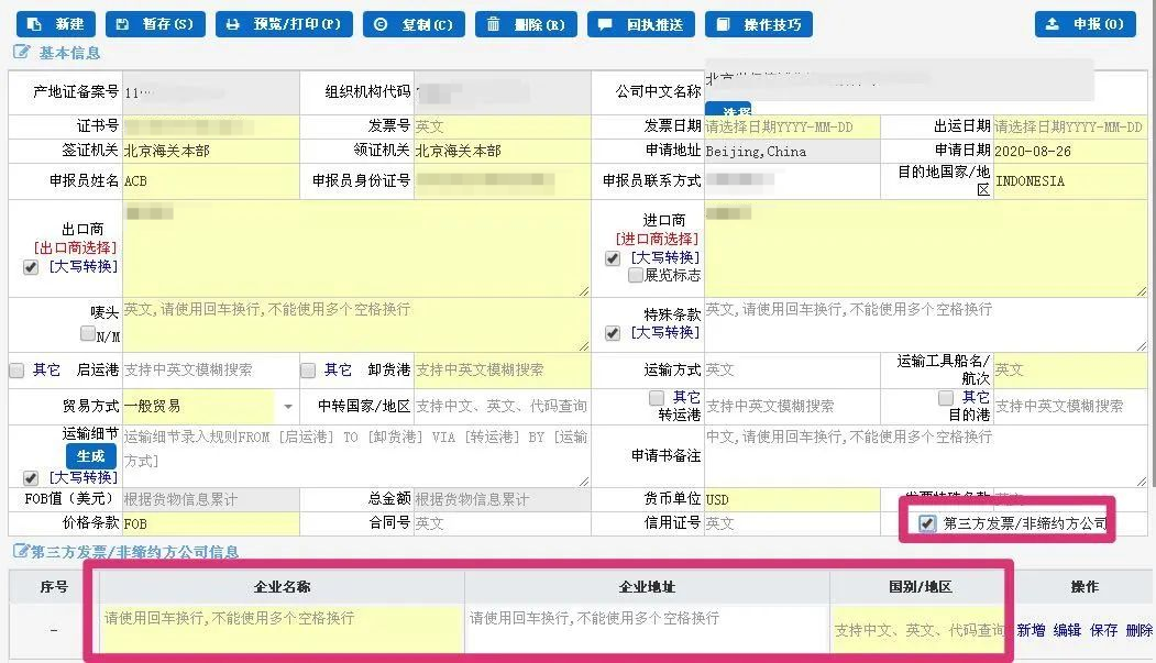 澳门彩资料官方网站www