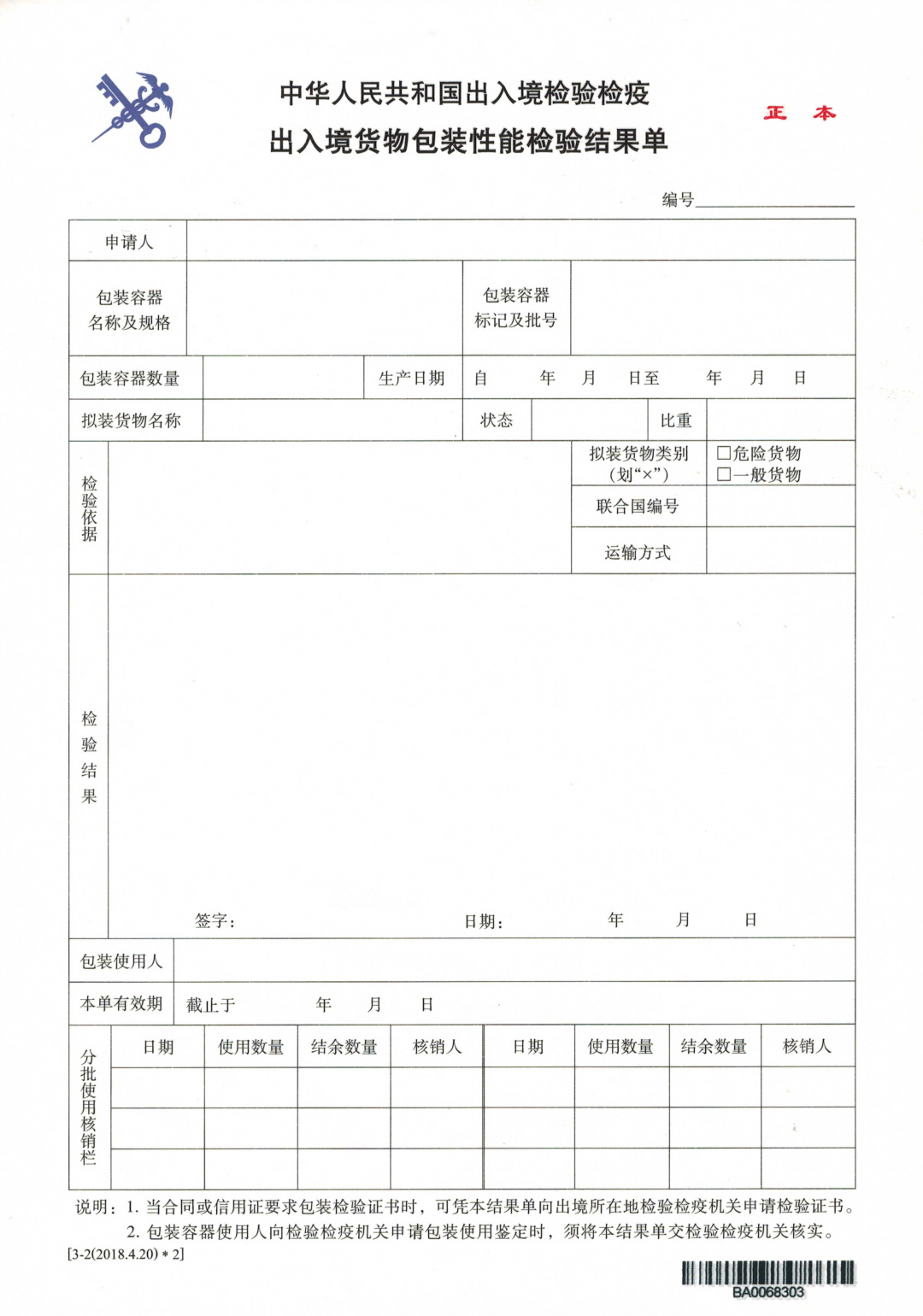 澳门彩资料官方网站www