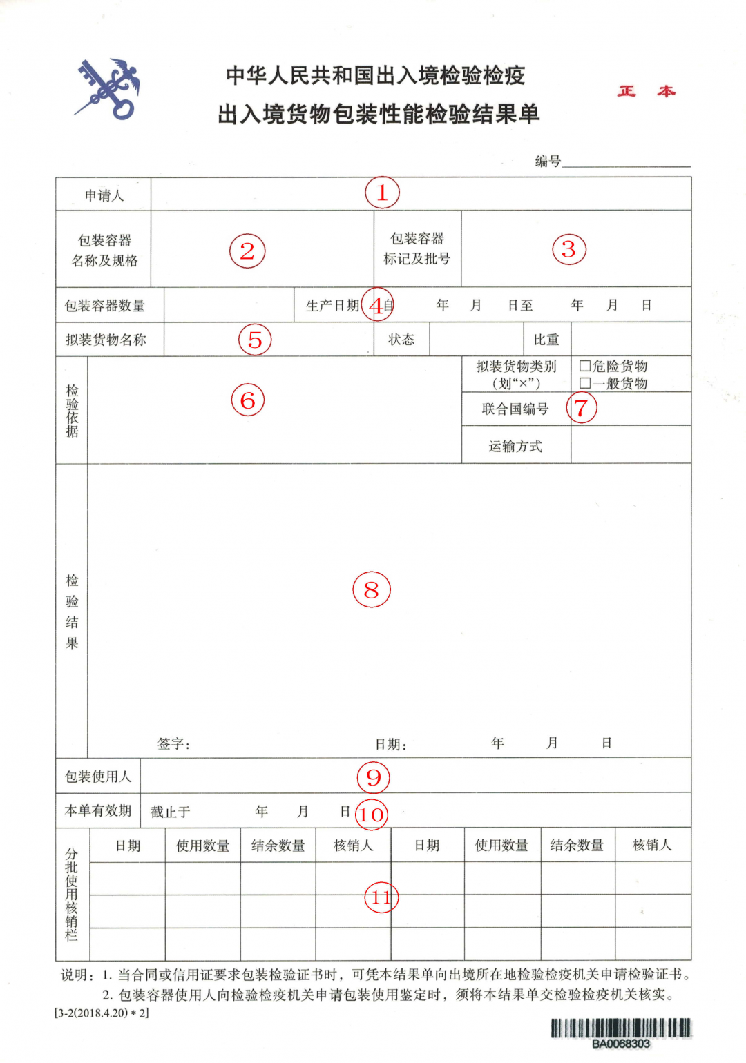 澳门彩资料官方网站www