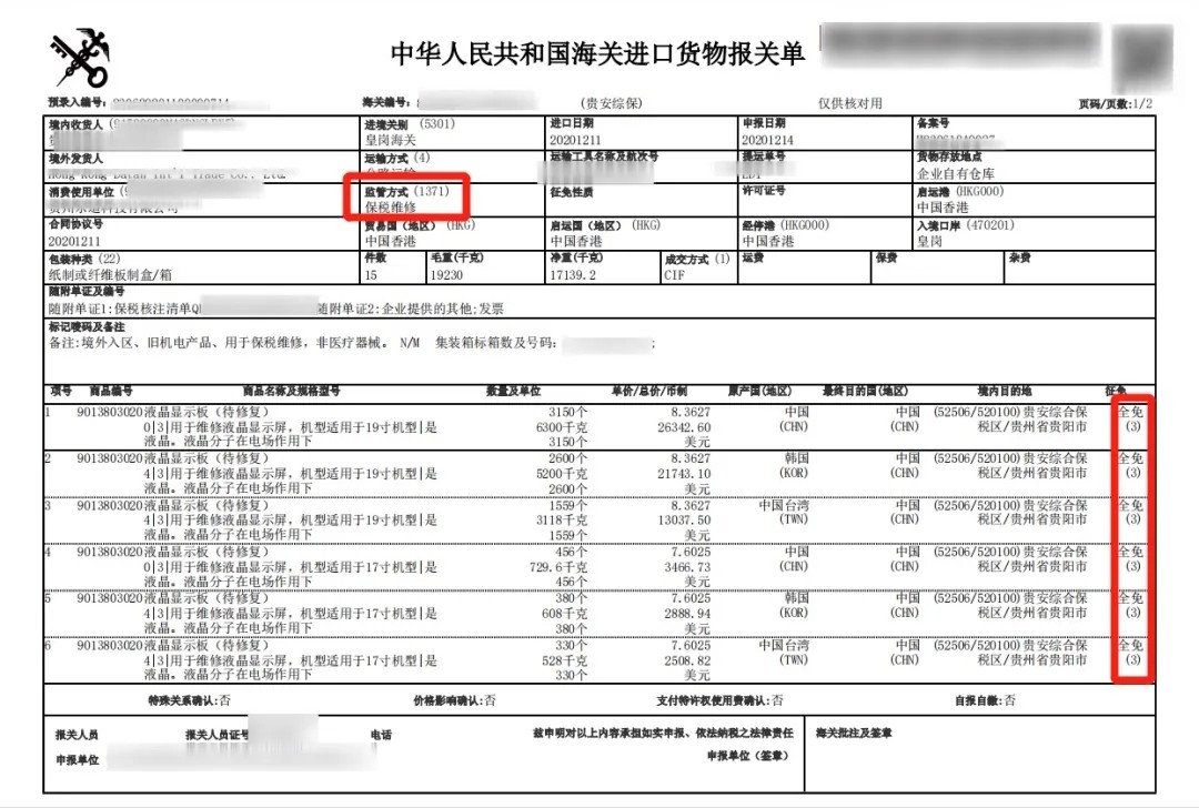 澳门彩资料官方网站www