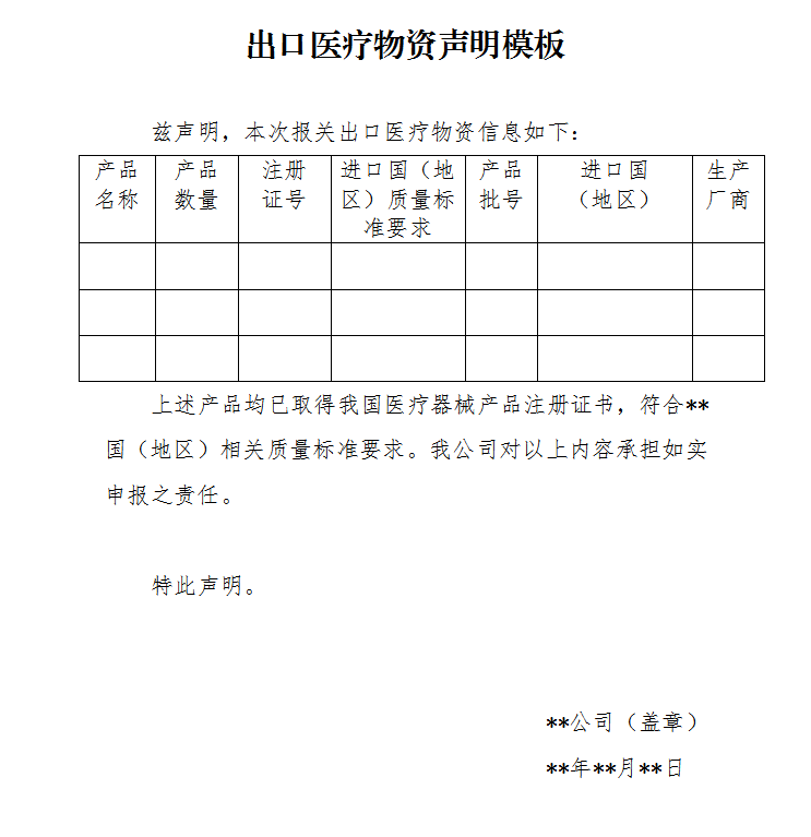 澳门彩资料官方网站www