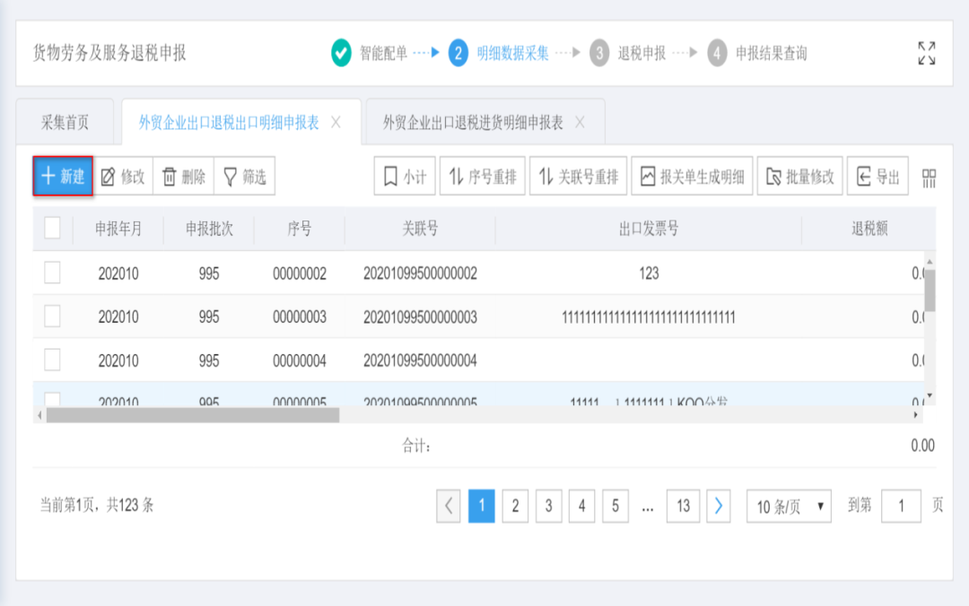 澳门彩资料官方网站www