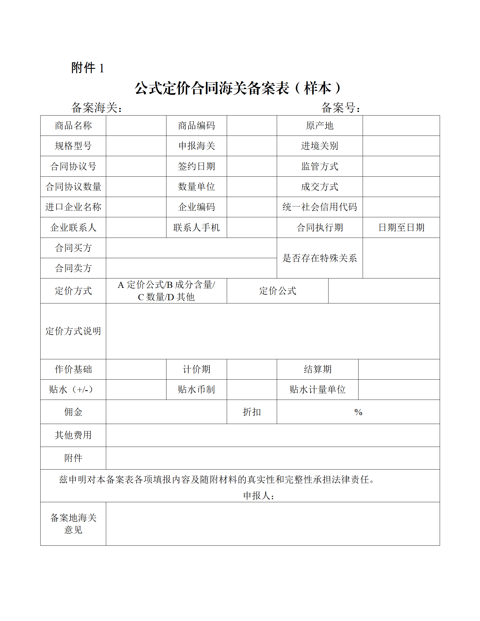 澳门彩资料官方网站www