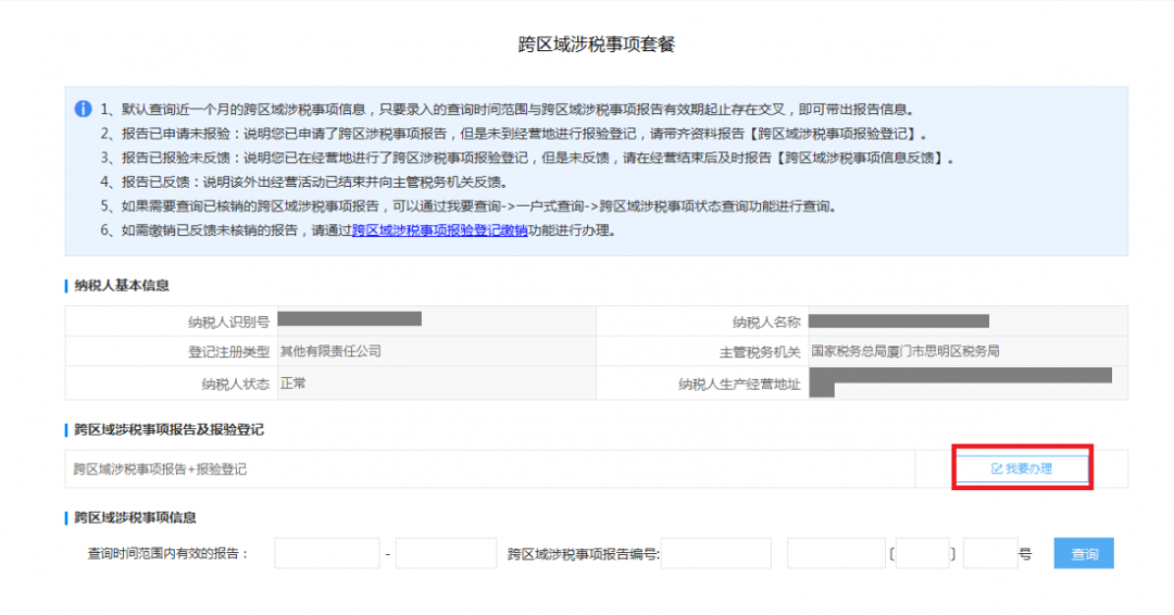 澳门彩资料官方网站www