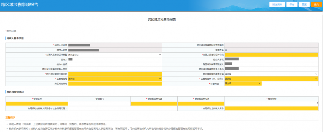 澳门彩资料官方网站www