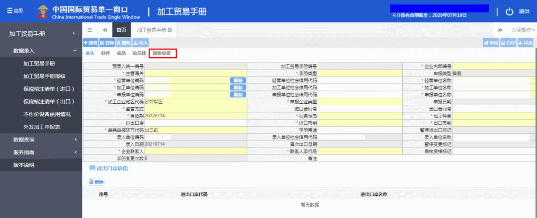 澳门彩资料官方网站www