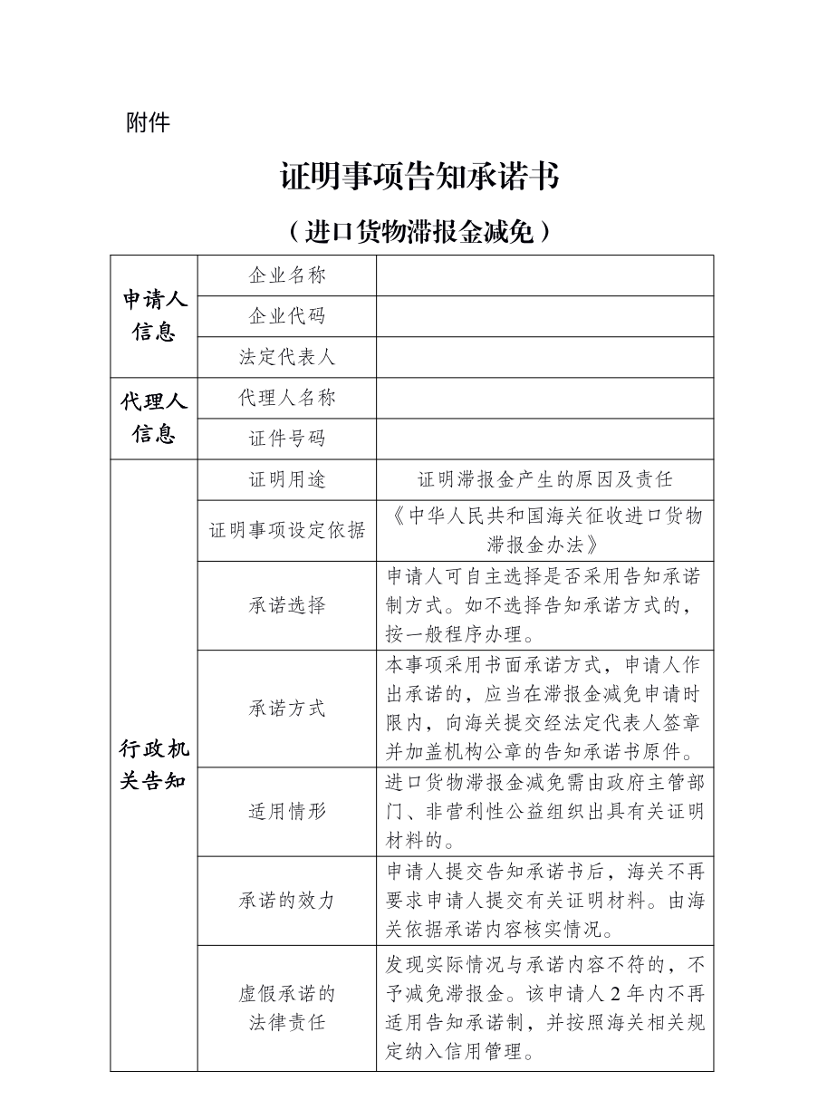 澳门彩资料官方网站www