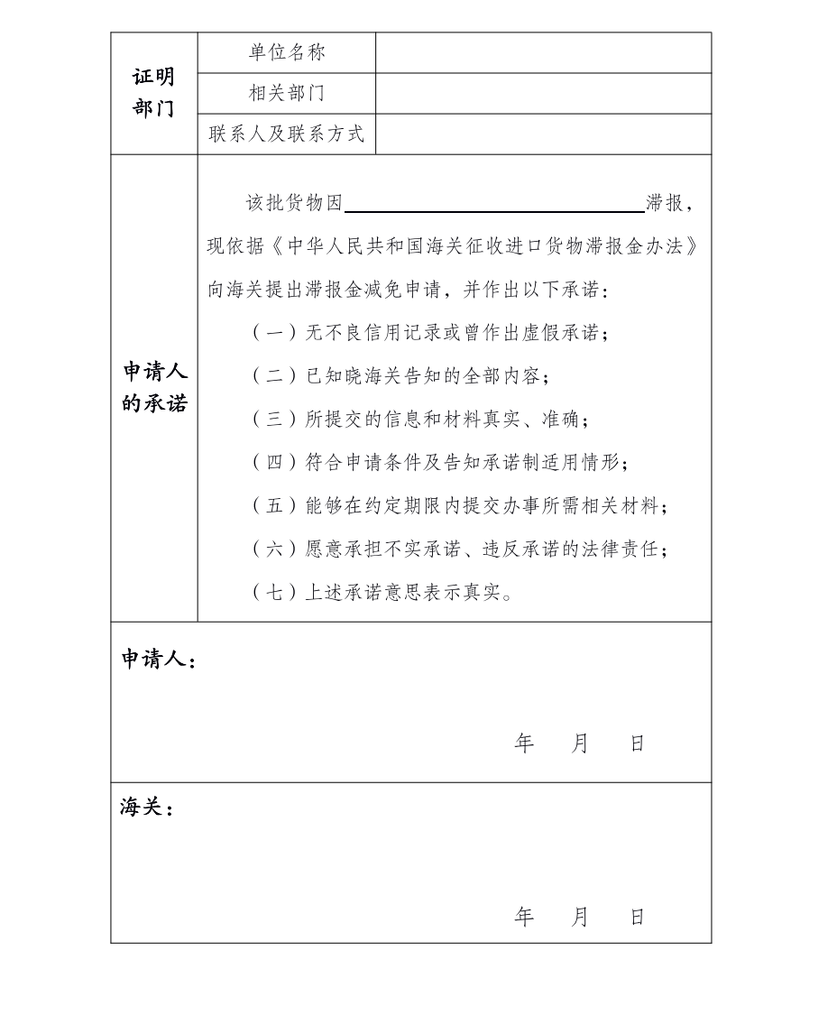 澳门彩资料官方网站www