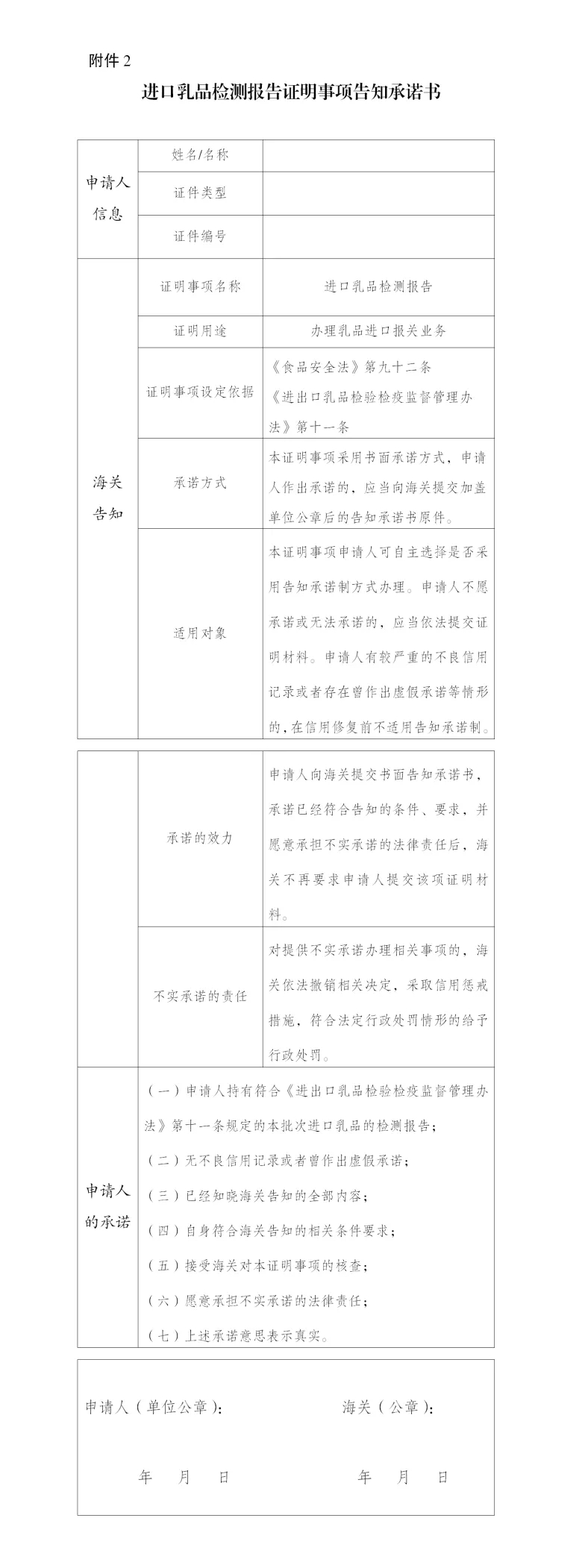 澳门彩资料官方网站www