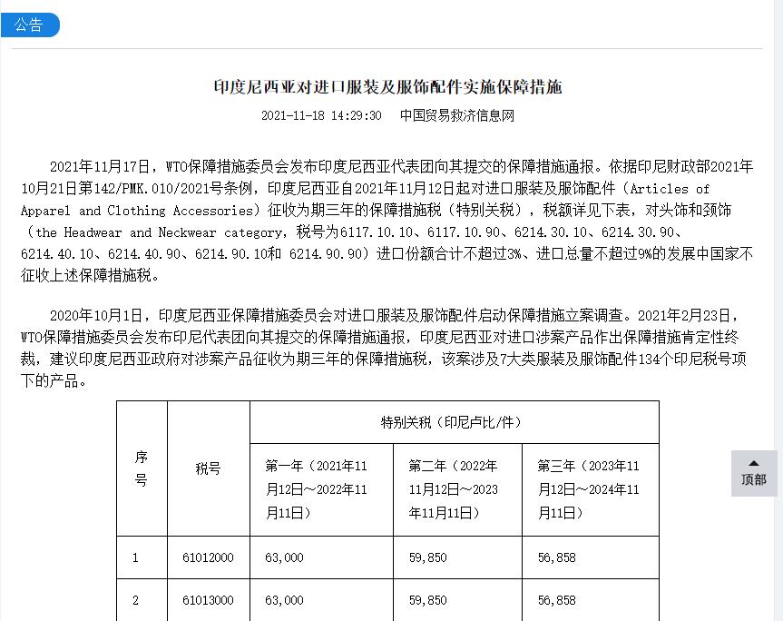 澳门彩资料官方网站www