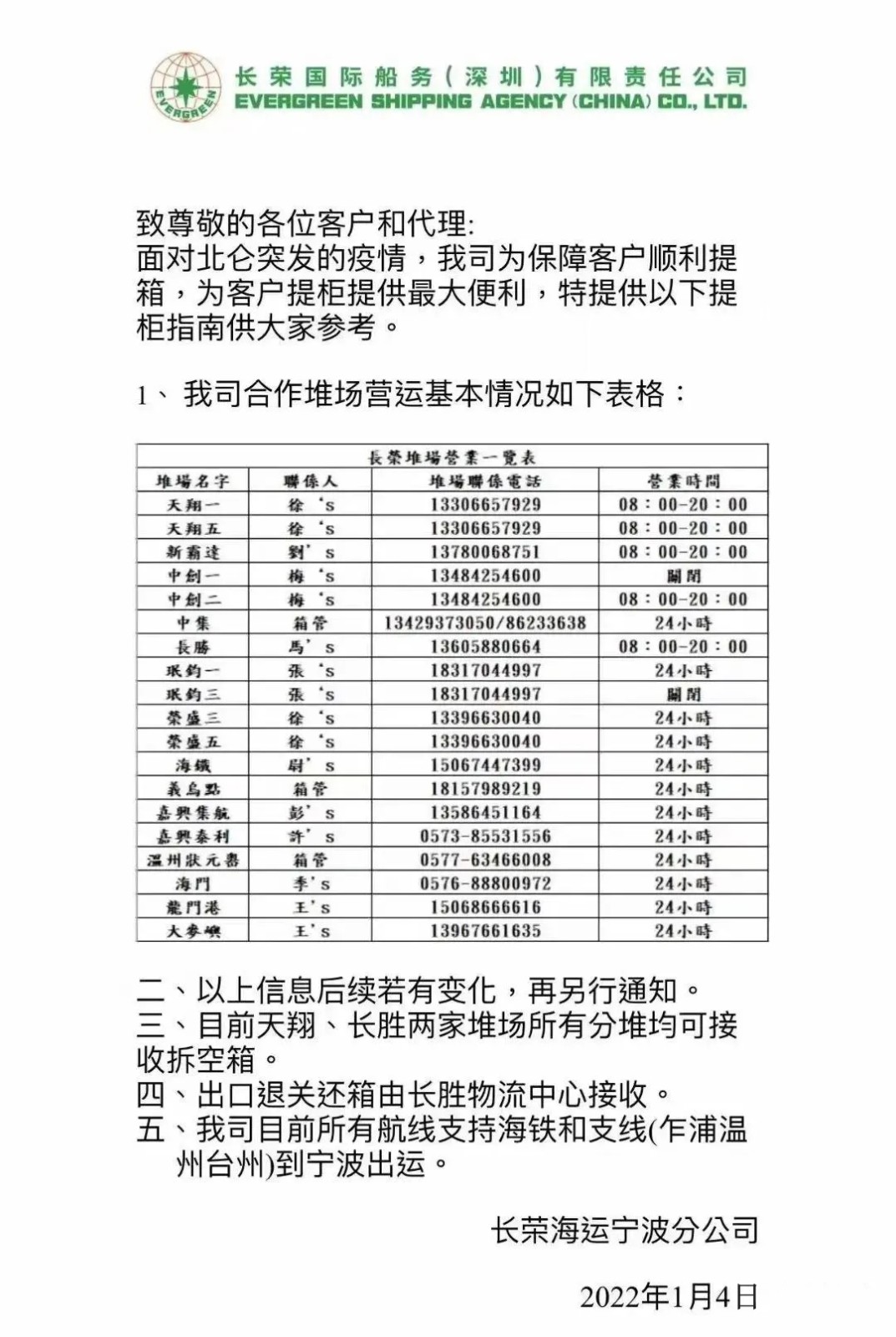 澳门彩资料官方网站www