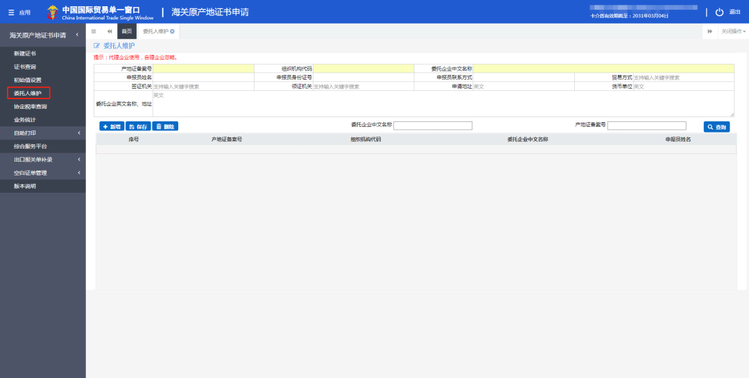 澳门彩资料官方网站www