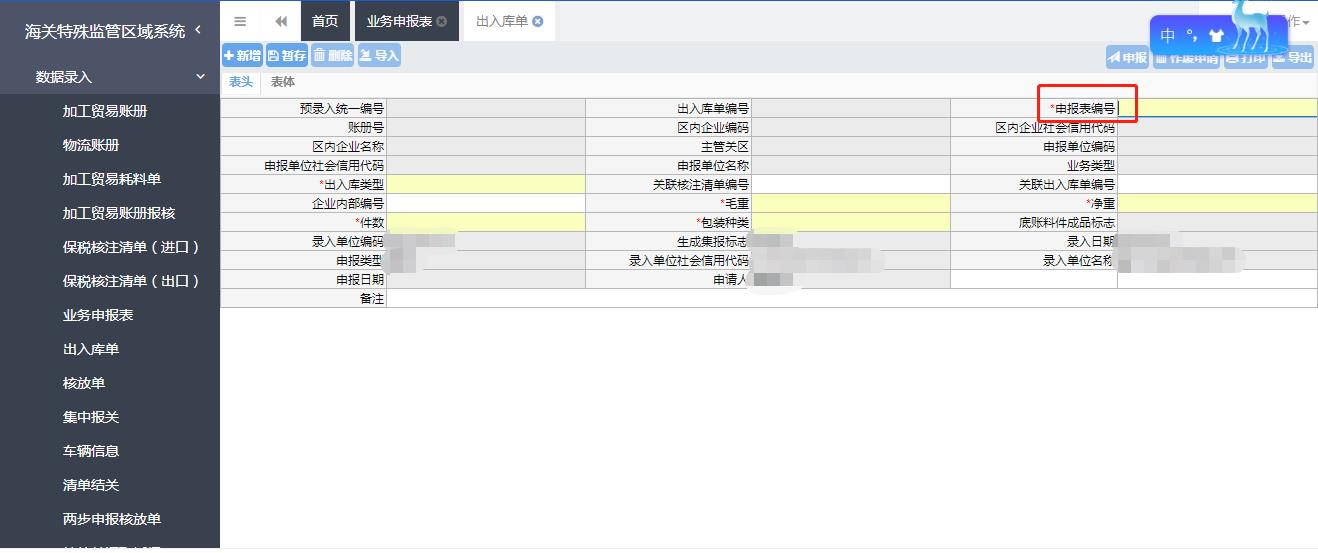 澳门彩资料官方网站www