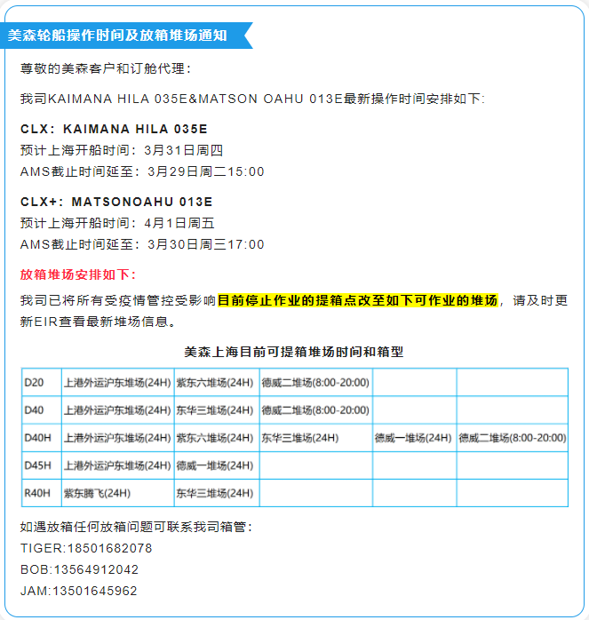 澳门彩资料官方网站www