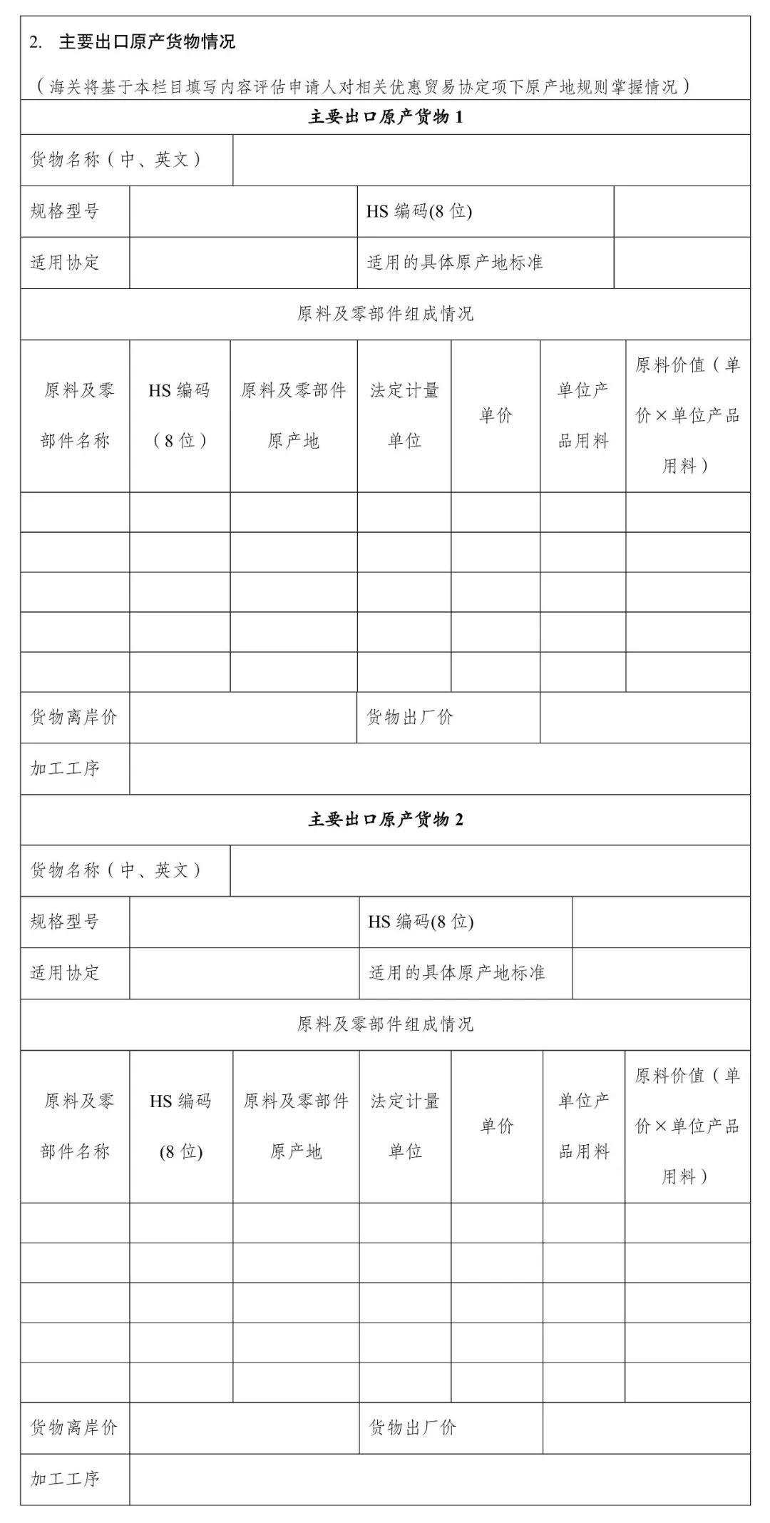 澳门彩资料官方网站www