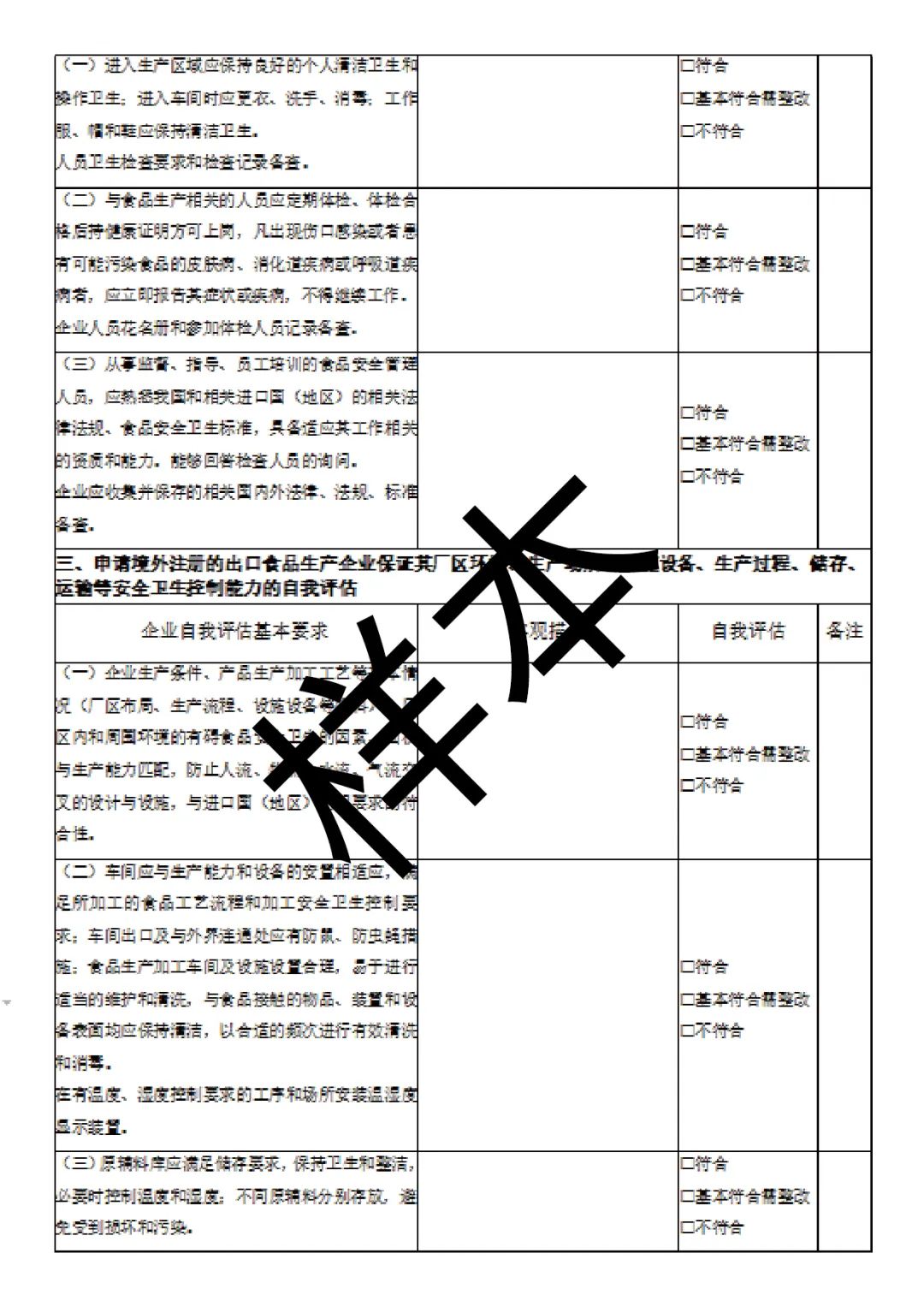 澳门彩资料官方网站www