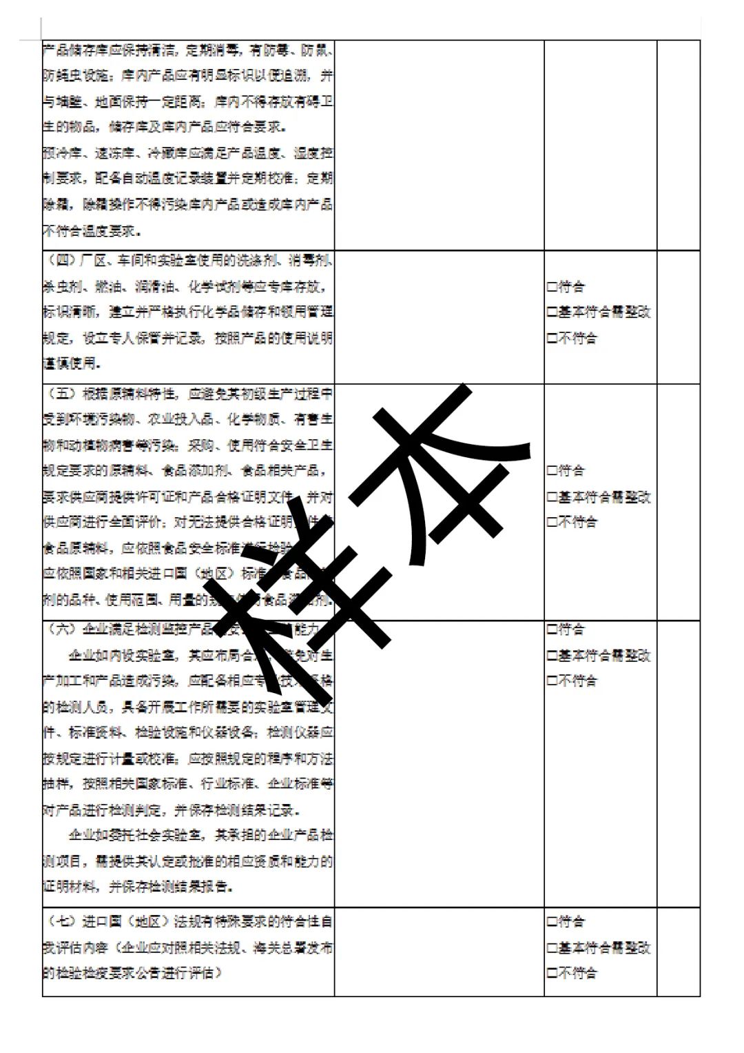 澳门彩资料官方网站www