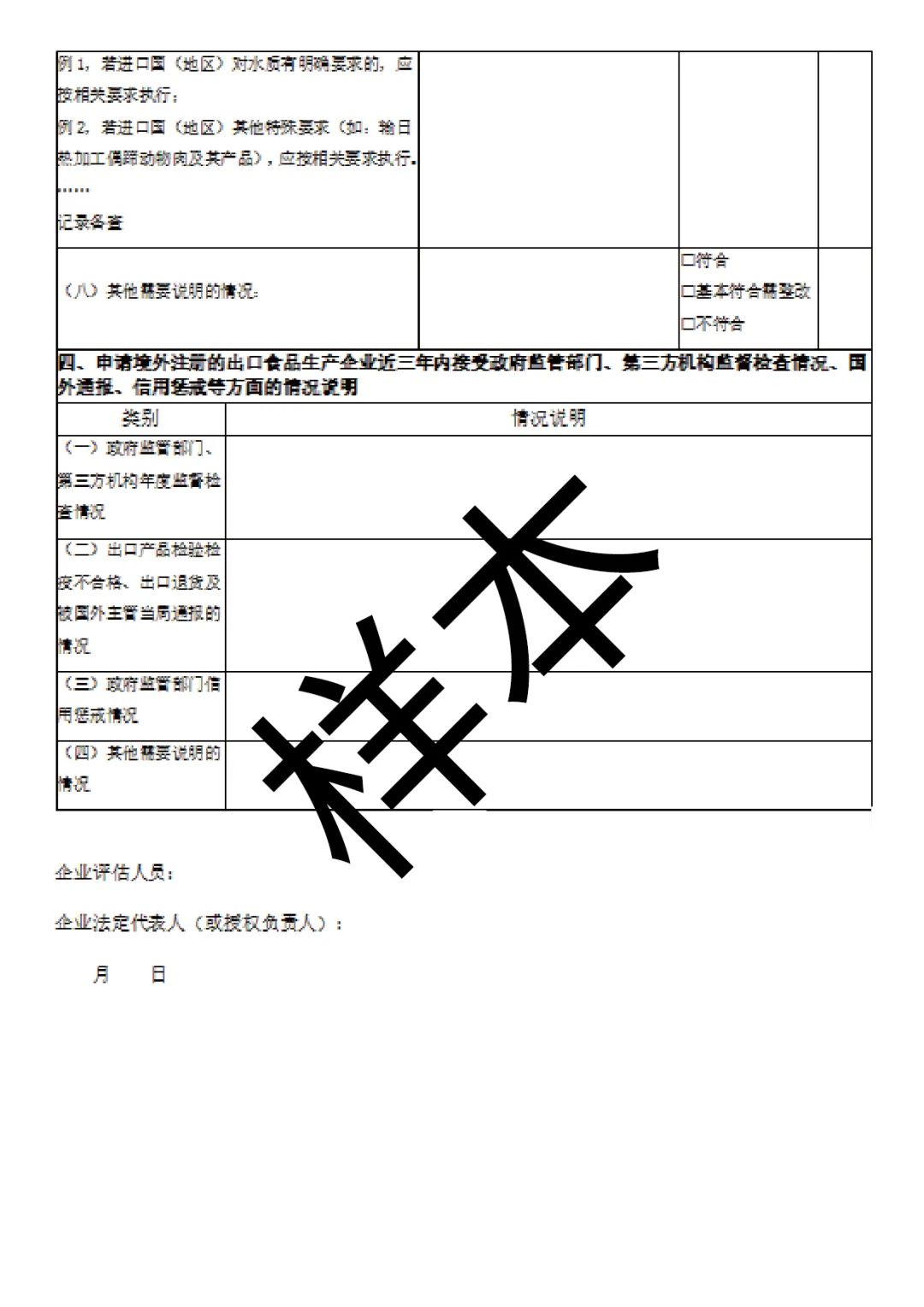 澳门彩资料官方网站www