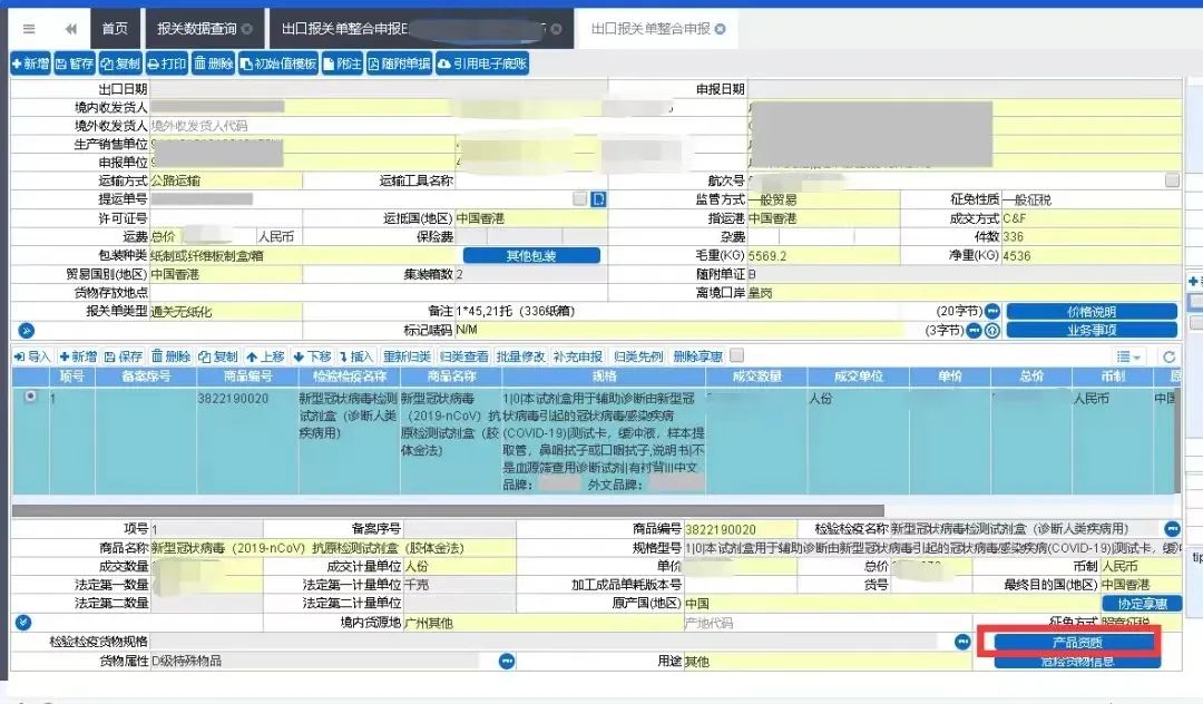 澳门彩资料官方网站www