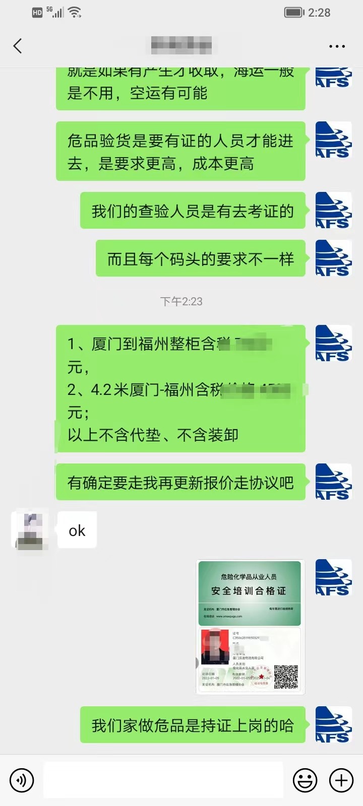 澳门彩资料官方网站www