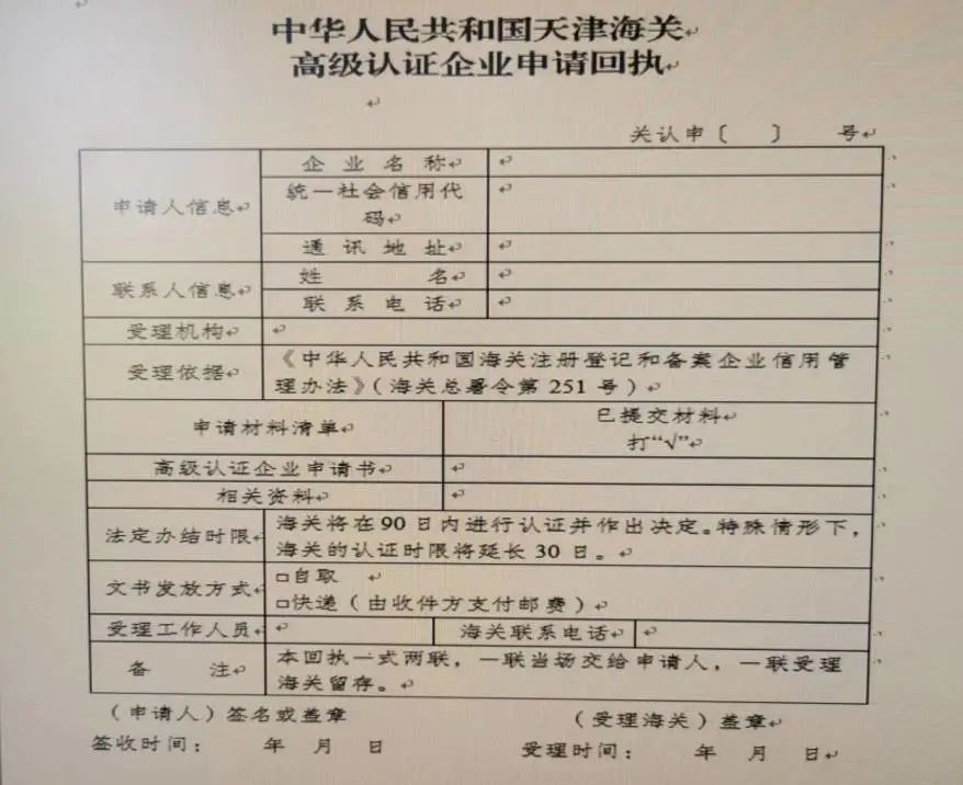 澳门彩资料官方网站www