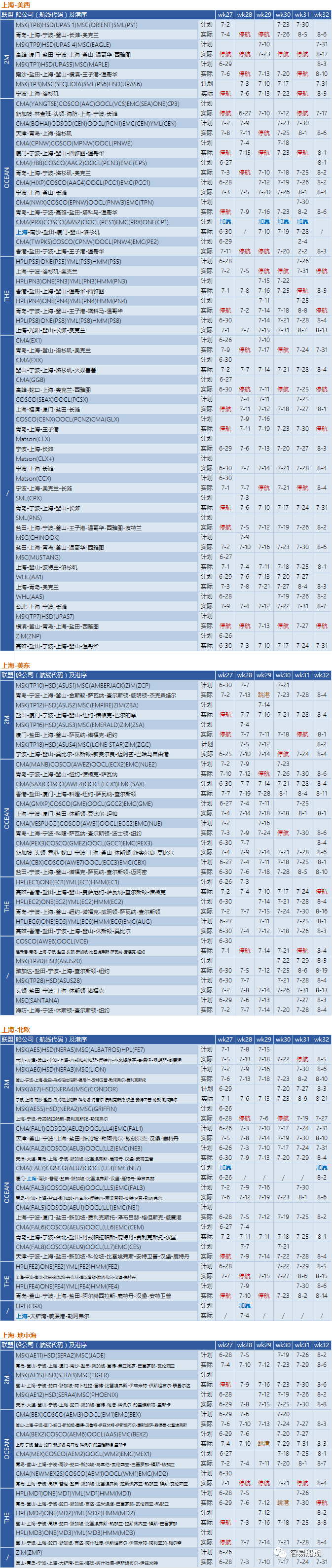 澳门彩资料官方网站www