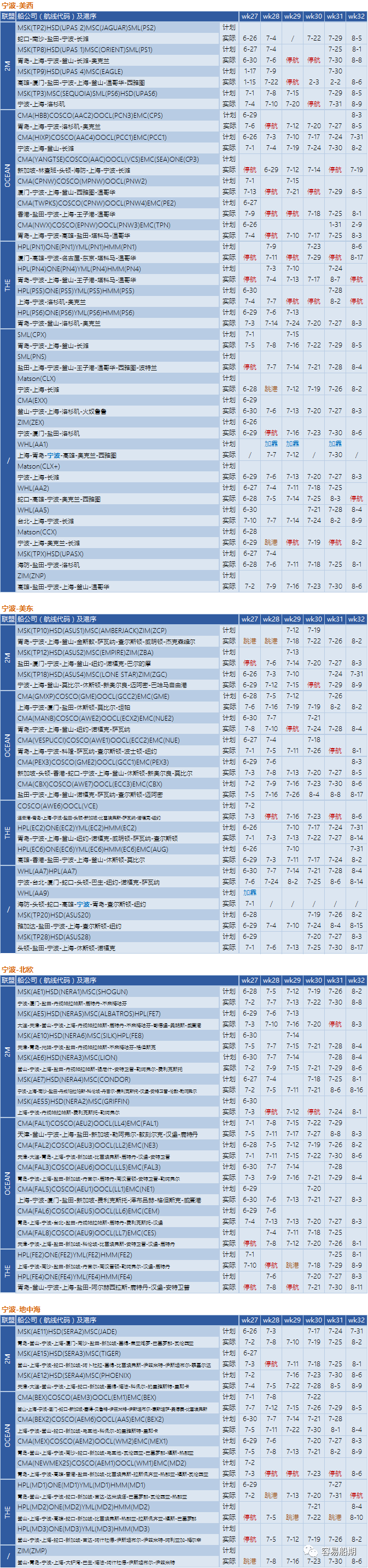 澳门彩资料官方网站www