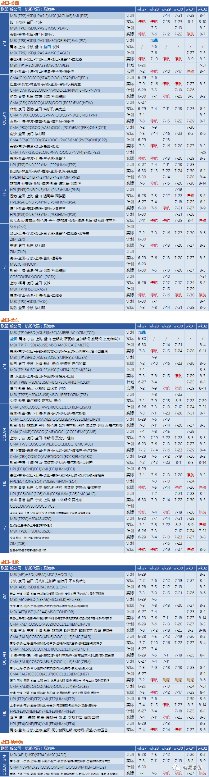 澳门彩资料官方网站www