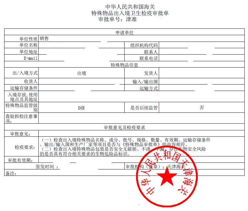 澳门彩资料官方网站www