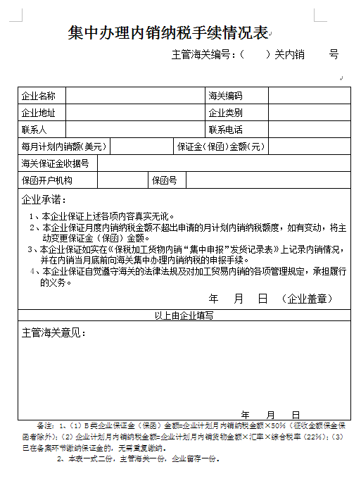 澳门彩资料官方网站www