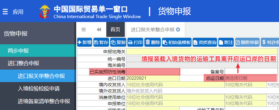 澳门彩资料官方网站www