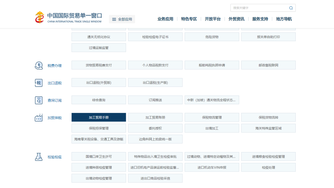 澳门彩资料官方网站www