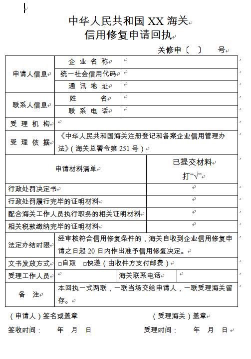 澳门彩资料官方网站www