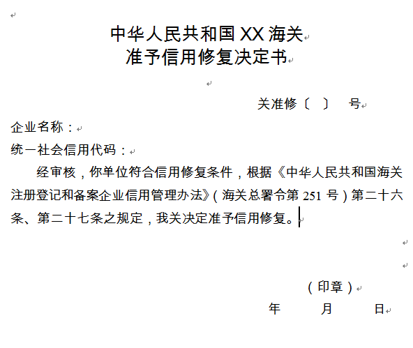 澳门彩资料官方网站www