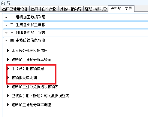 澳门彩资料官方网站www